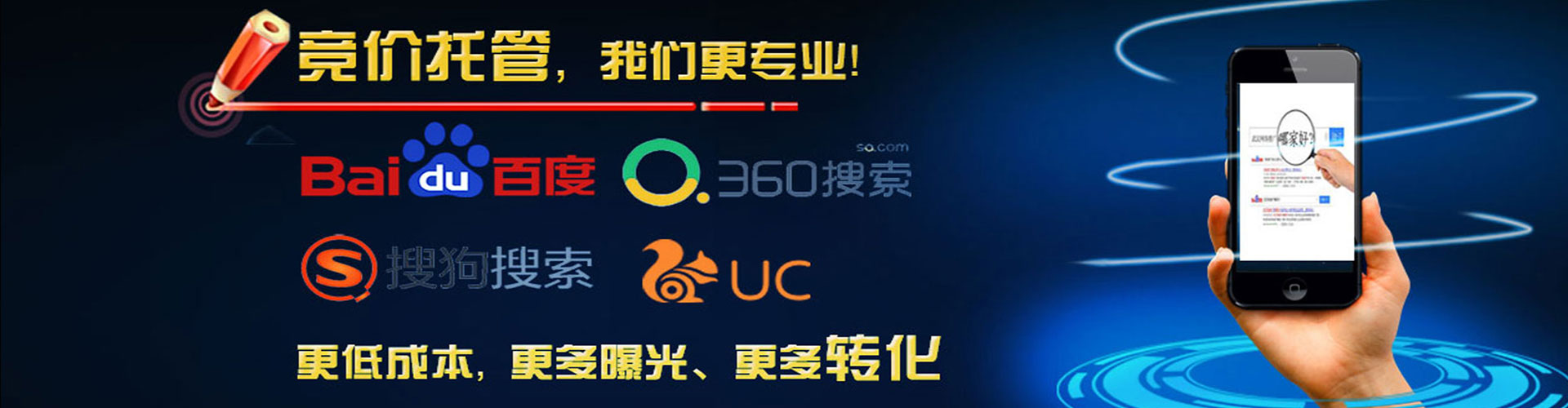 泉山微信信息流