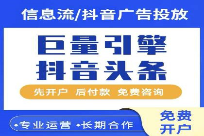 案例解析：百度推广代理助力企业实现精准引流