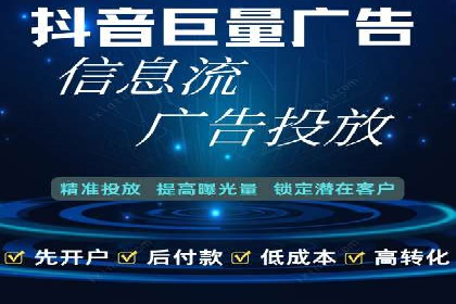 百度信息流广告的投放技巧与经验分享