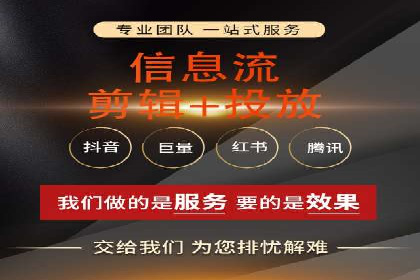SEM账户托管优化案例分享