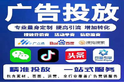 竞价推广SEM托管的成功之路——某行业领军企业的实践